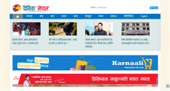 Desktop Screenshot of dainiknepal.com