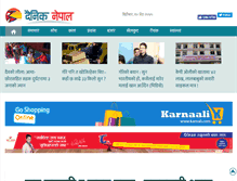 Tablet Screenshot of dainiknepal.com